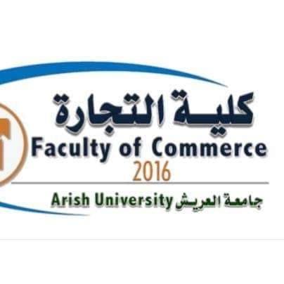 كلية التجارة