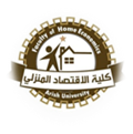 كلية الإقتصاد المنزلى