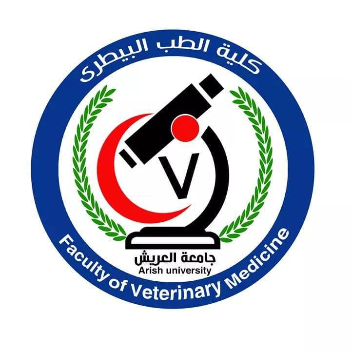 كلية الطب البيطرى